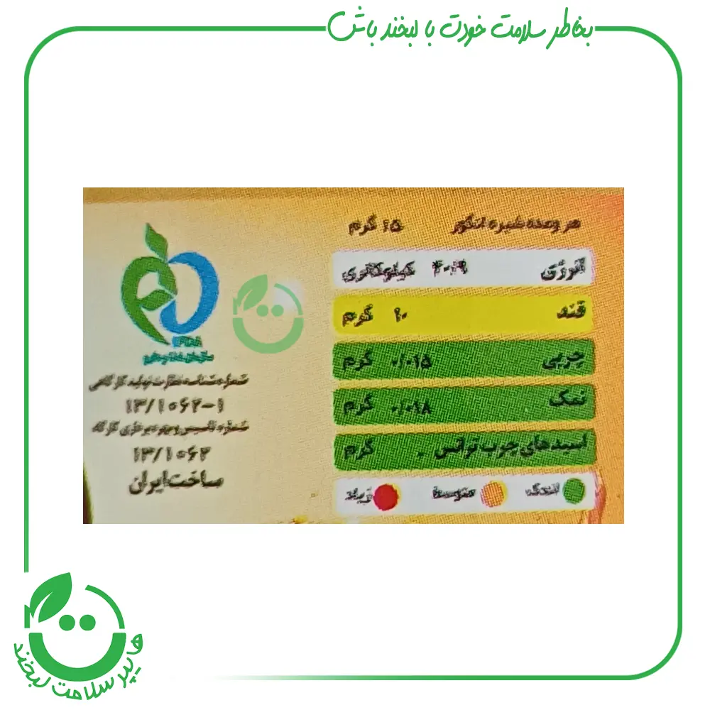 شیره انگور سفید ایپون - 500 گرم