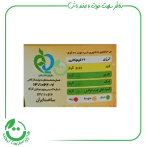 شیره توت ایپون - 500 گرم