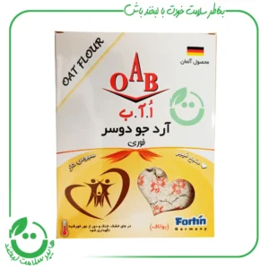 آرد جو دو سر ا.آ.ب ـ 200 گرم