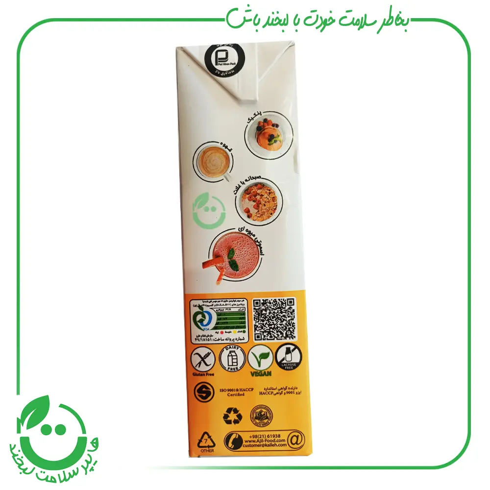 شیر جو دوسر آژیل - 1 لیتر