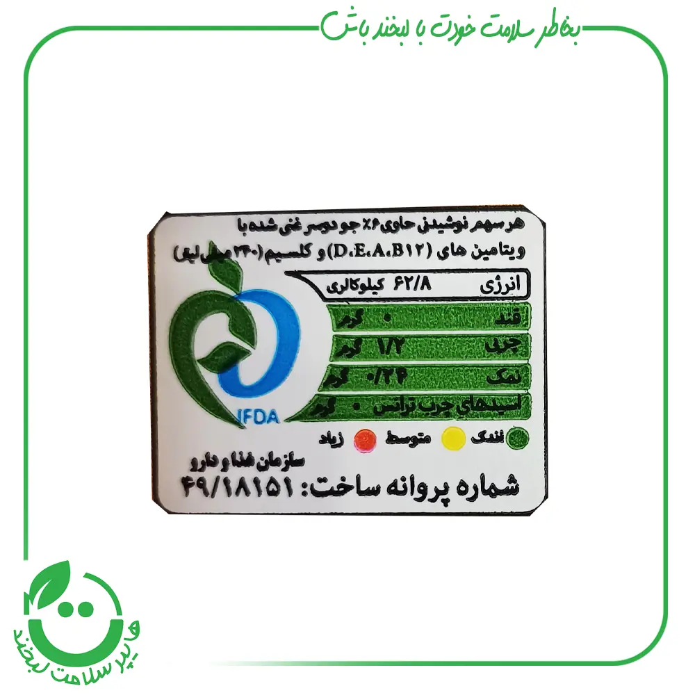 شیر جو دوسر آژیل - 1 لیتر