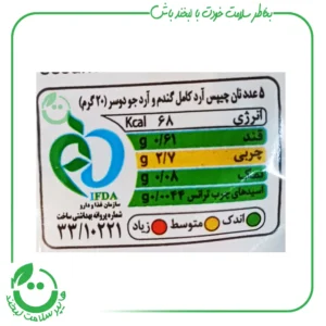 نان چیپسی حاوی آرد کامل گندم و جودوسر اورنگ ـ 250 گرم