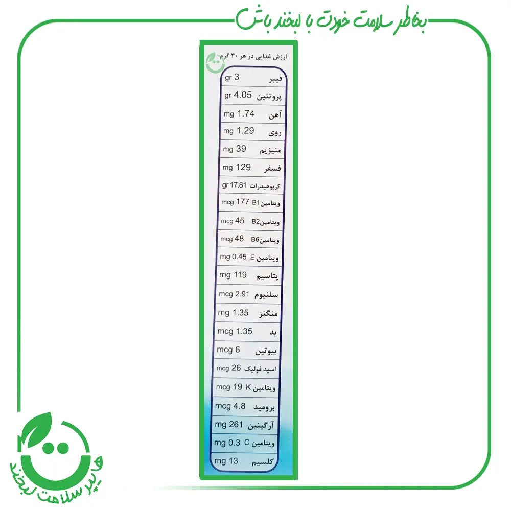 جو دوسر پرک صبحانه فوری ا.آ.ب ـ 500 گرم