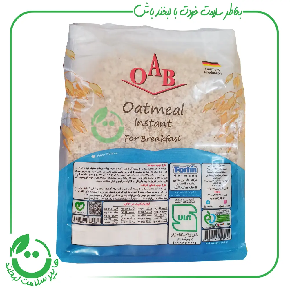 جو دوسر پرک صبحانه فوری ا.آ.ب ـ 900 گرم