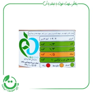 زیتون فدک