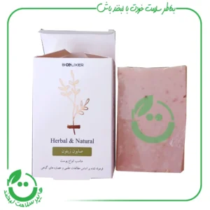 صابون زیتون بیوالکسیر - 95 گرم
