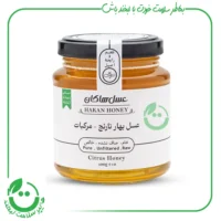 عسل بهارنارنج مرکبات هاکان - 400 گرم