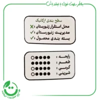 عسل بهارنارنج مرکبات هاکان - 400 گرم