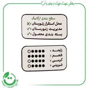 عسل بهارنارنج مرکبات هاکان - 400 گرم