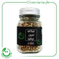 اورگانو مارکو