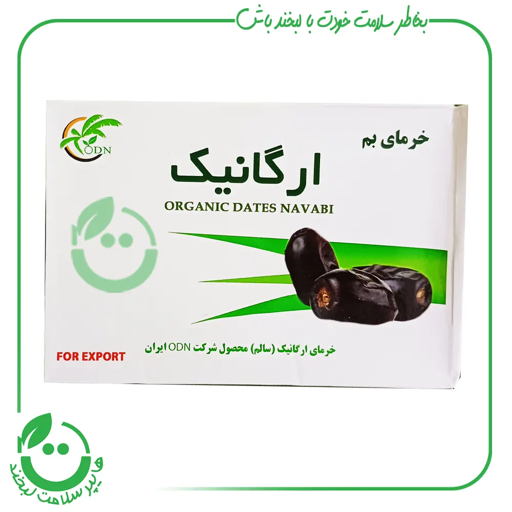 خرمای بم ارگانیگ نوابی - 650 گرم