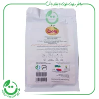 چای سبز با برگه پرتقال ارگانیک زوبین - 100 گرم