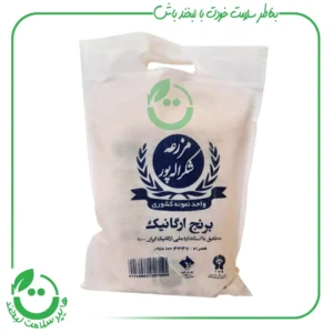 برنج ارگانیک شکراله پور -5 کیلوگرم