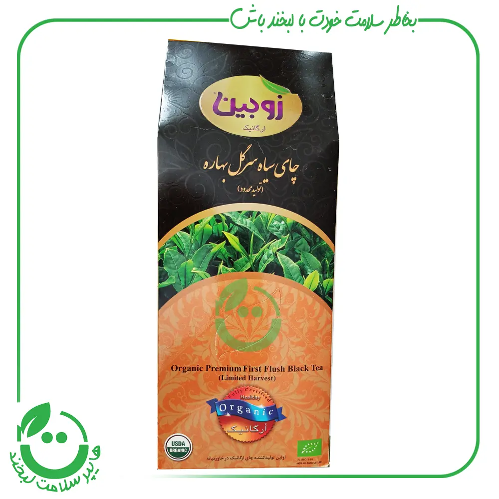 چای سیاه سرگل بهاره ارگانیک زوبین - 400 گرم