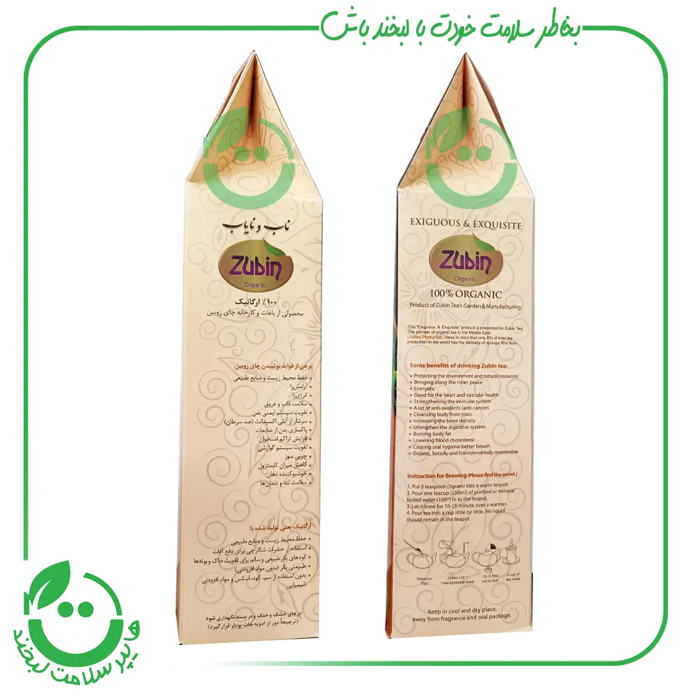 چای سیاه ارگانیک زوبین - 400 گرم