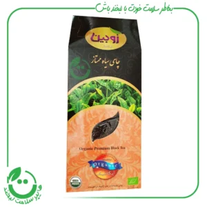 چای سیاه ارگانیک زوبین - 400 گرم