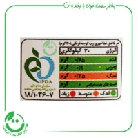 رب گوجه فرنگی ارگانیک گل سی - 750 گرم