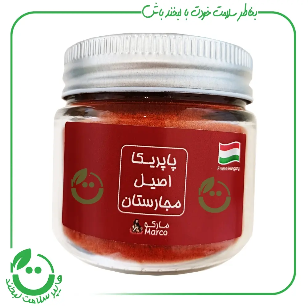 پاپریکا مارکو