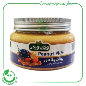 پینات پلاس وگان ویگر - 400 گرم