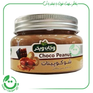 شوکوپینات وگان ویگر - 400 گرم