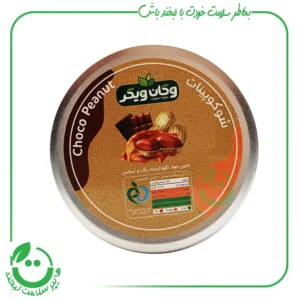 شوکوپینات وگان ویگر - 400 گرم