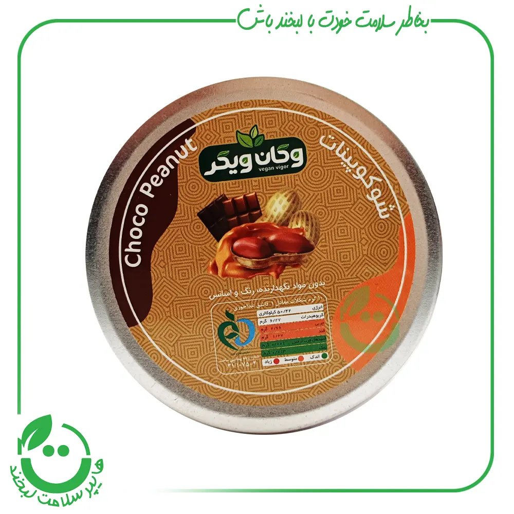 شوکوپینات وگان ویگر - 400 گرم