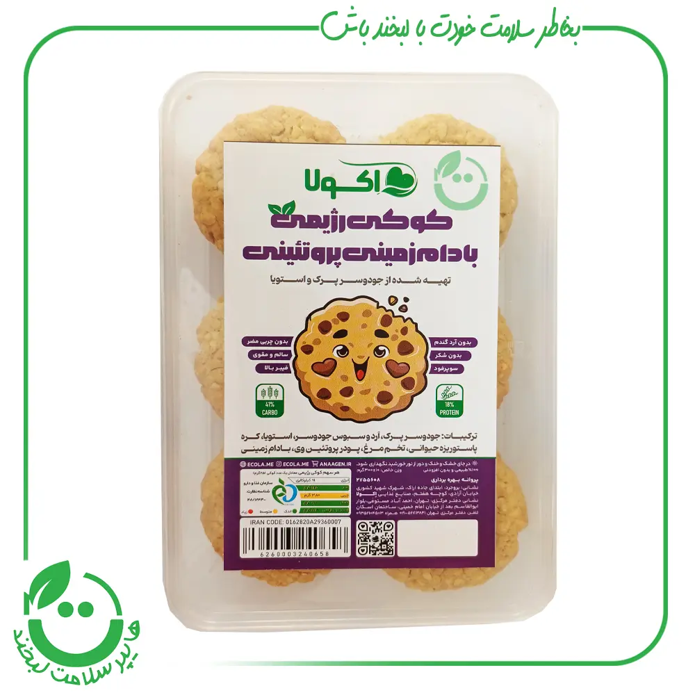 کوکی رژیمی بادام زمینی پروتیینی اکولا ـ 300 گرم