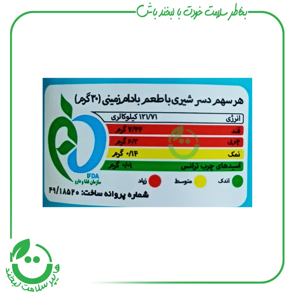 کاتلا بادام زمینی کاله ـ 200 گرم