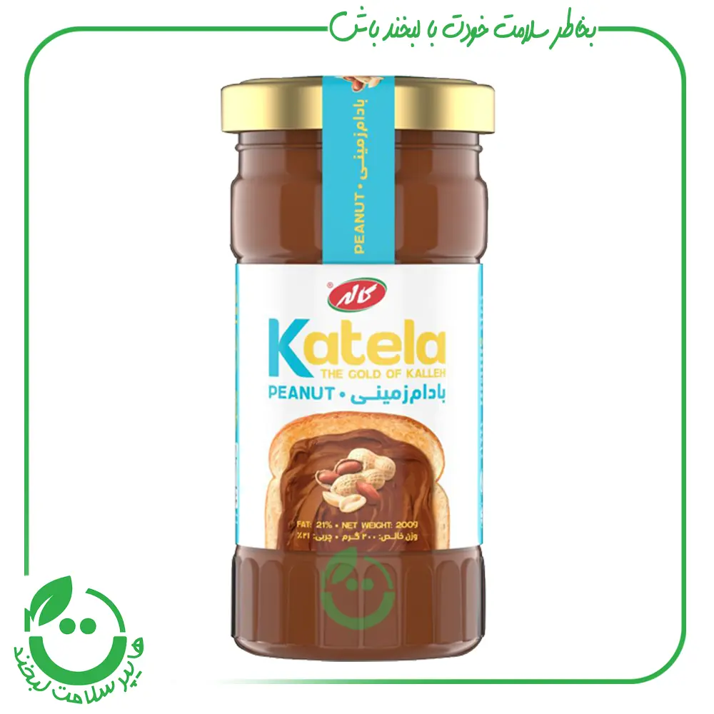 کاتلا بادام زمینی کاله ـ 200 گرم