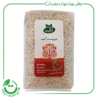 جو پوست کنده ارگانیک آبگینه - 900 گرم
