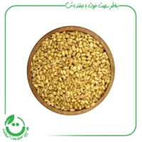 گندم پوست کنده ارگانیک آبگینه - 900 گرم