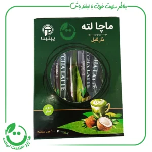 ماچا لته نارگیل پپتینا - 10 ساشه