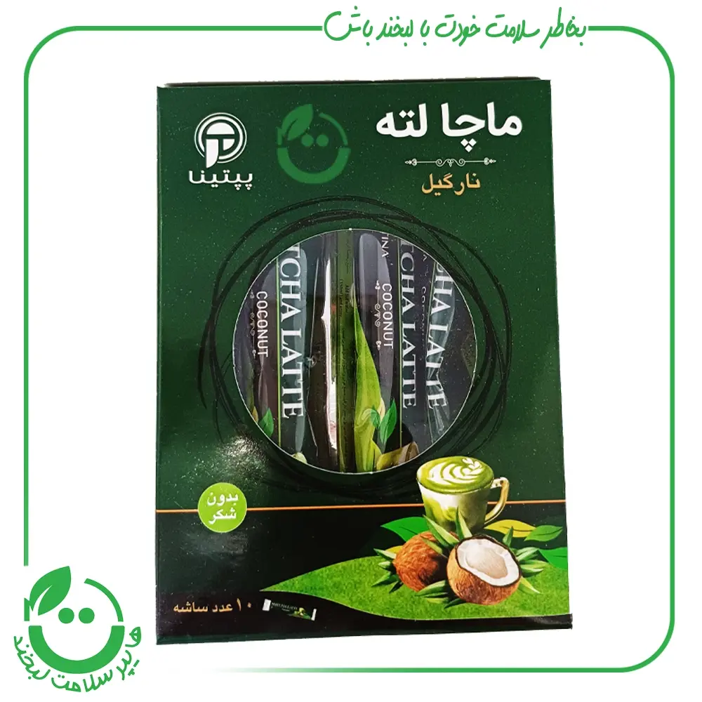 ماچا لته نارگیل پپتینا - 10 ساشه