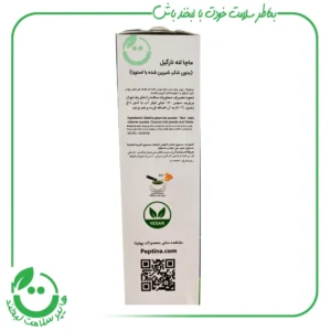 ماچا لته نارگیل پپتینا - 10 ساشه