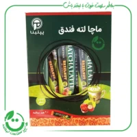 ماچا لته فندق پپتینا - 10 ساشه