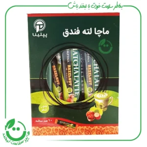 ماچا لته فندق پپتینا - 10 ساشه