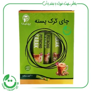 چای کرک پسته - 10 ساشه