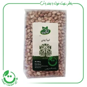 لوبیا چیتی ارگانیک آبگینه - 900 گرم