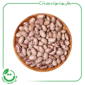 لوبیا چیتی ارگانیک آبگینه - 900 گرم