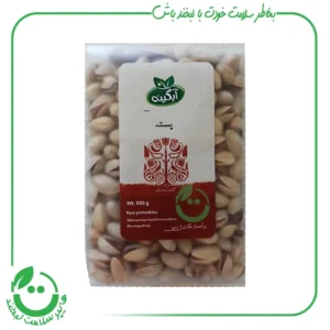 پسته ارگانیک آبگینه - 500 گرم
