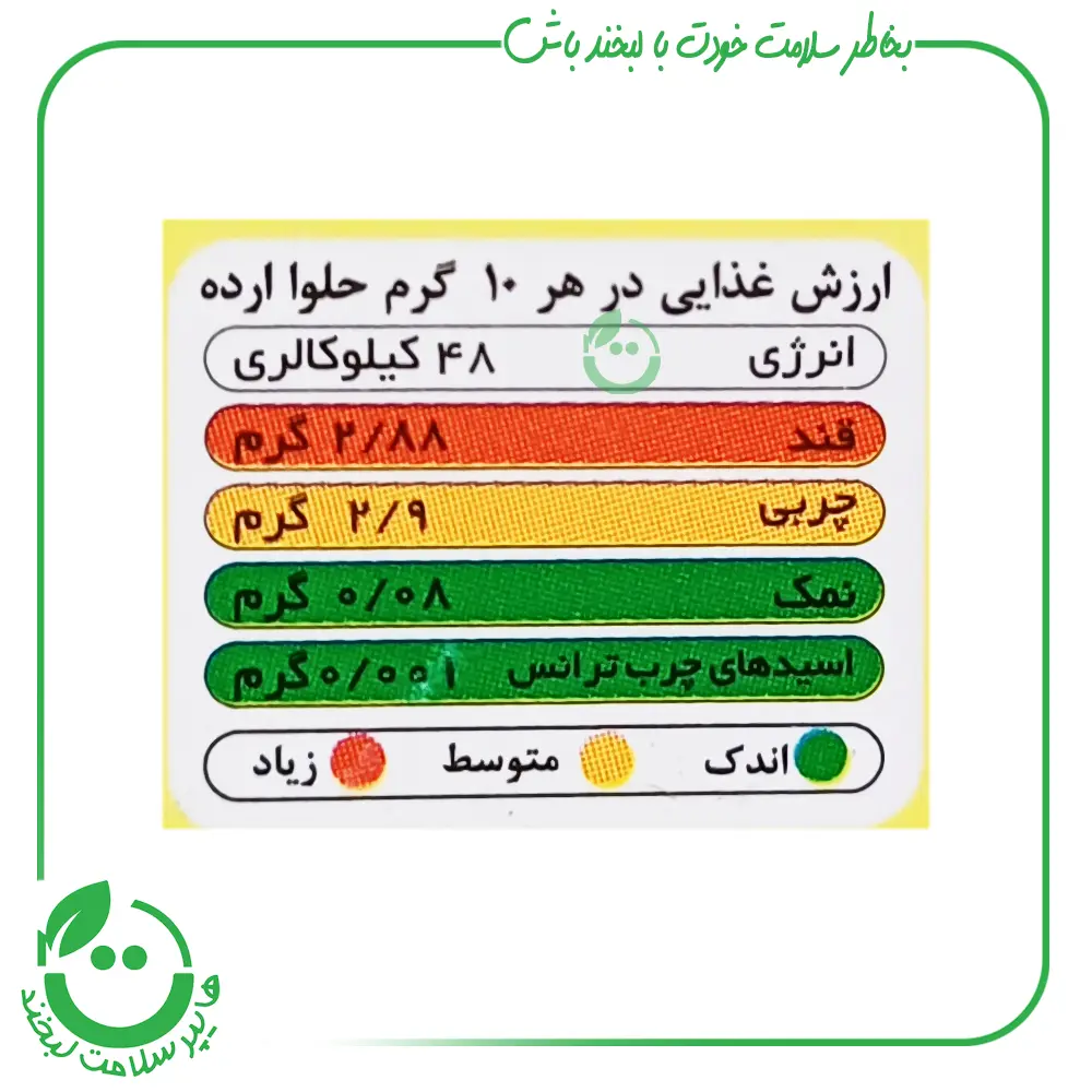 حلوا ارده بادام درختی وگان ویگر - 300 گرم