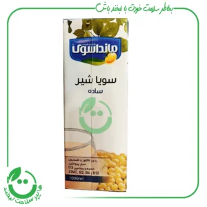سویا شیر ساده مانداسوی - 1 لیتر
