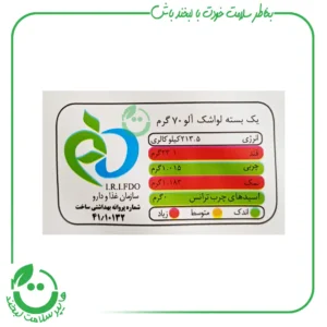 لواشک آلو ون - 70 گرم