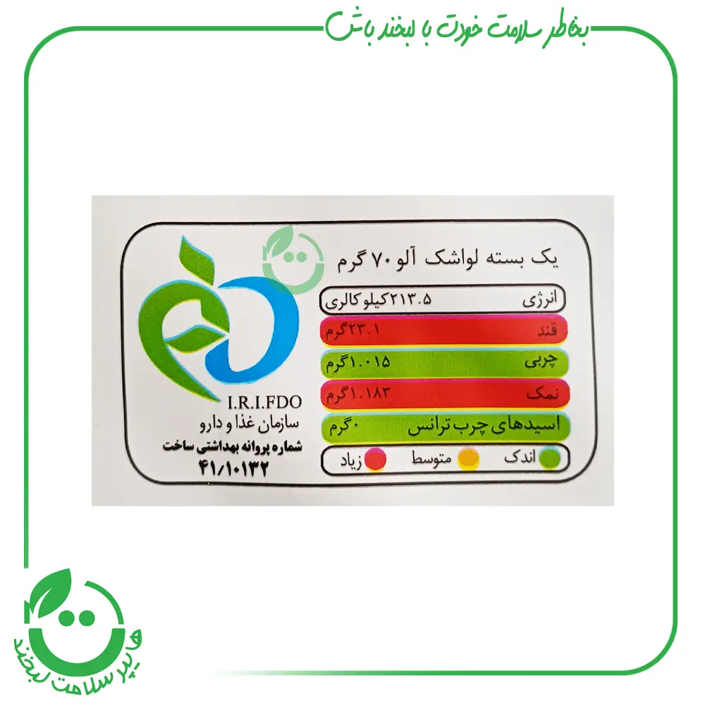 لواشک آلو ون - 70 گرم