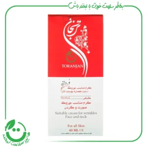 کرم انار ترنجان