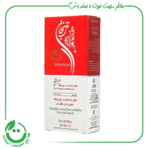 کرم انار ترنجان