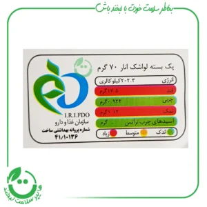 لواشک انار ون - 70 گرم