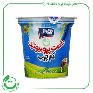 ماست پروبیوتیک کم چرب هراز - 750 گرم