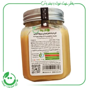 کره بادام زمینی پروتئینی اکولا ـ 330 گرم