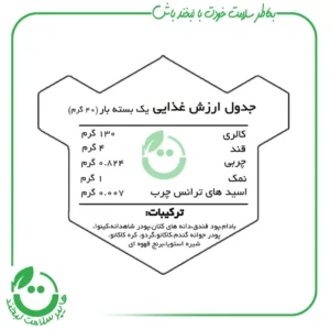 پروتیین بار کاکامو پلاس کنلیتا ـ 40 گرم